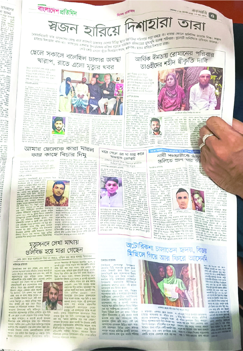 Image of মো: কামরুল ইসলাম সেতু